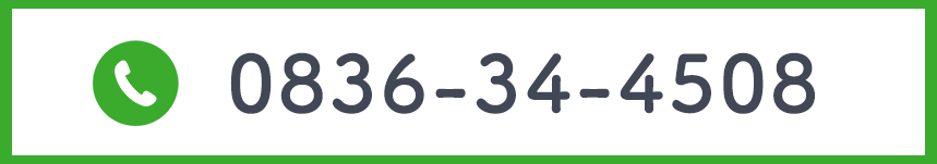 電話番号