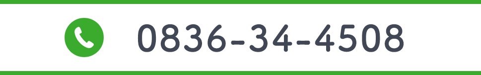 電話番号