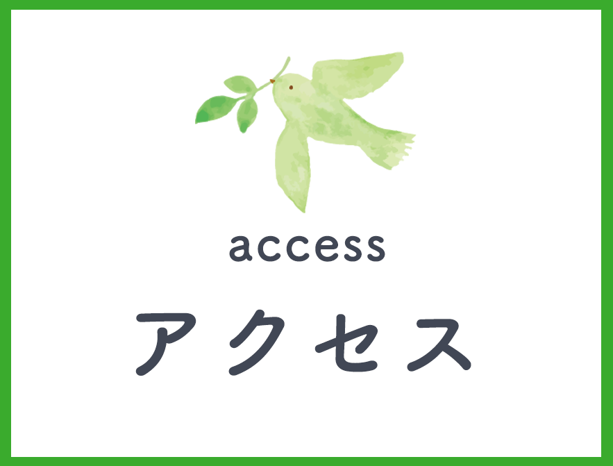 アクセス,中央東薬局,山口県,宇部市,松山町,三丁目,処方せん受付,調剤薬局,漢方
